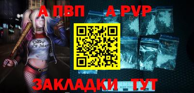 соль ск Гусиноозёрск