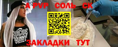 трава Донской