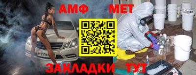 молекула духа Беслан