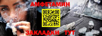 прущая мука Берёзовский