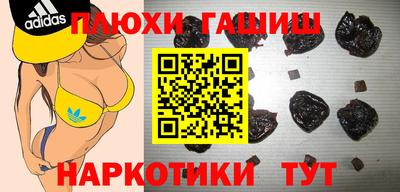 молекула духа Беслан