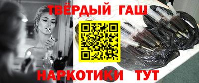 соль ск Гусиноозёрск