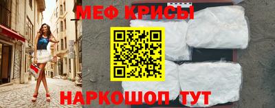 молекула духа Беслан