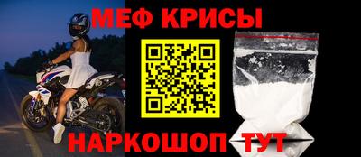 прущая мука Берёзовский