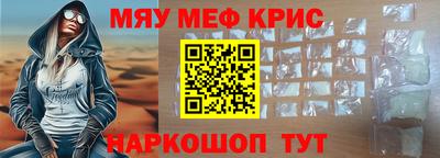 молекула духа Беслан