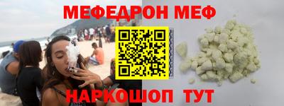 молекула духа Беслан