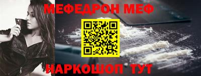 скорость mdpv Бийск