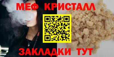 соль ск Гусиноозёрск