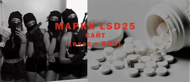 купить наркотики сайты  Златоуст  LSD-25 экстази ecstasy 