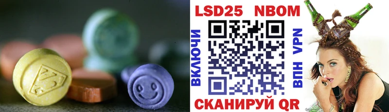 LSD-25 экстази кислота  Златоуст 