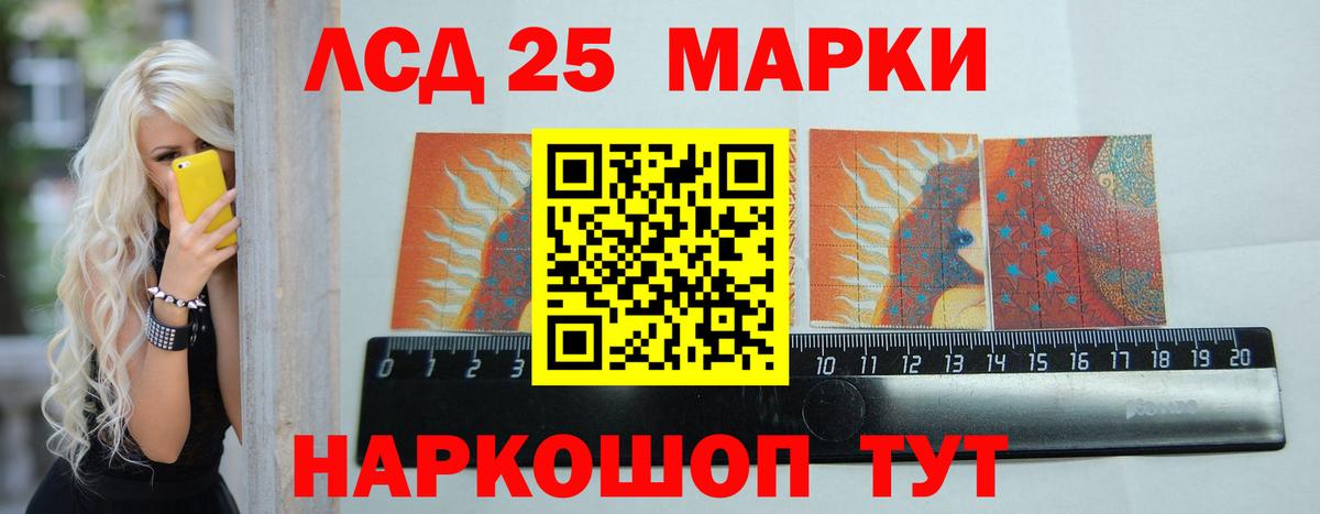 Лсд 25 экстази ecstasy Златоуст