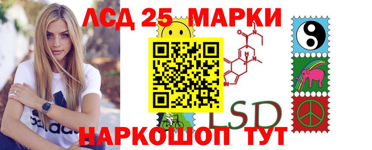 Лсд 25 экстази ecstasy  Лсд 25 экстази ecstasy  Златоуст  Вход с VPN 