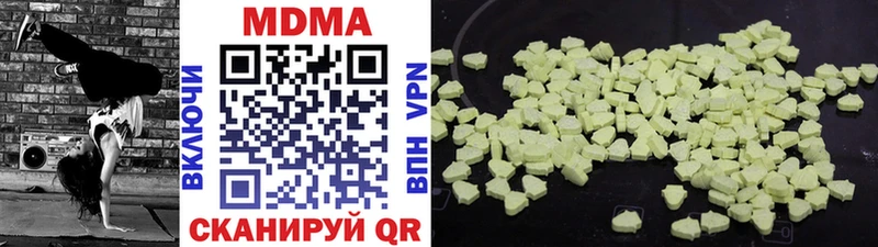 MDMA кристаллы  купить наркоту  Златоуст 