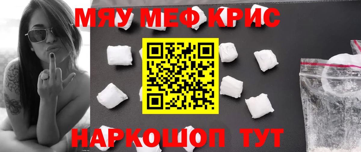 Златоуст  МЯУ-МЯУ мука  МЕФ  Вход с VPN 