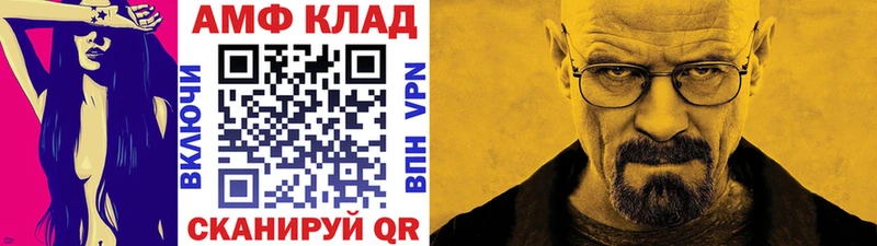 МЕТАМФЕТАМИН мет Златоуст