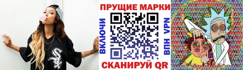 Наркотические марки 1,8мг  Златоуст 