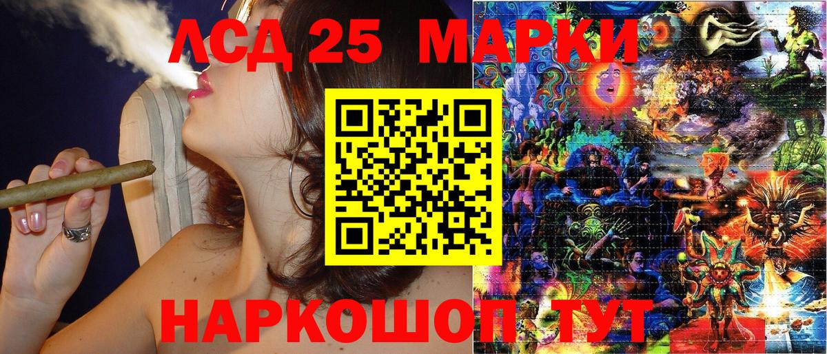 Наркотические марки 1,5мг  Наркотические марки 1,5мг  Златоуст 