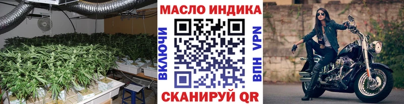 ТГК Wax  Златоуст 