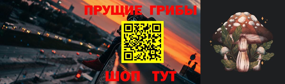 Кокаин  ГАШ  Канабис  А ПВП СК кристаллы  Меф МЯУ МЯУ кристаллы  Златоуст  Вход с VPN 