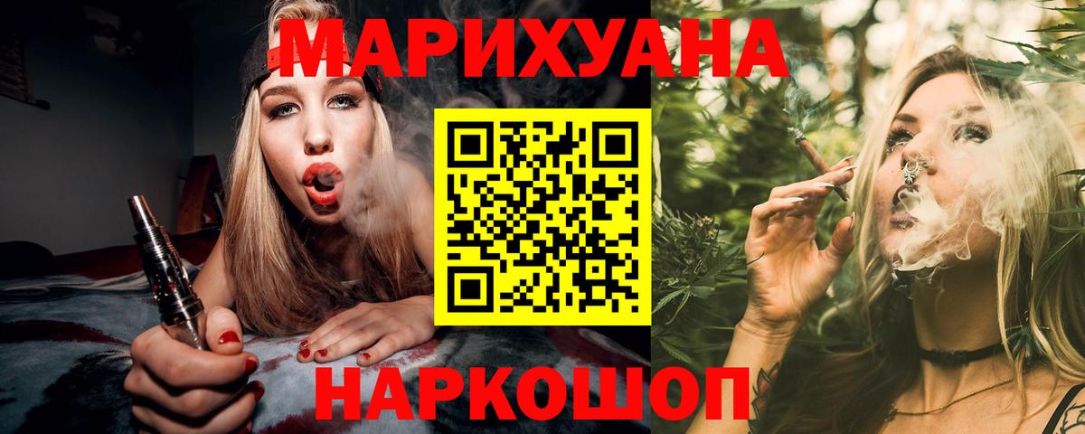 Гашиш Златоуст
