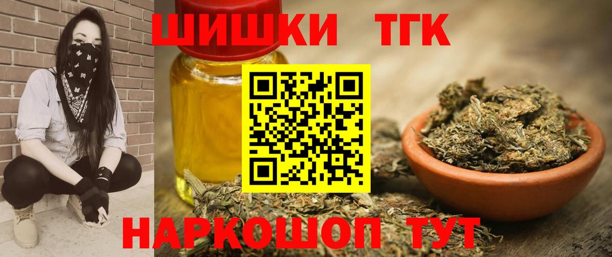 Бошки марихуана конопля Златоуст